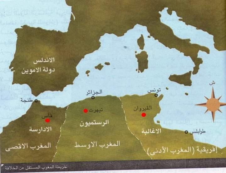 المغرب الاسلامي 