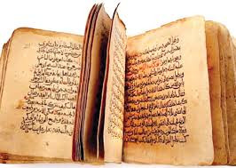 منهجية البحث في تاريخ الغرب الإسلامي 